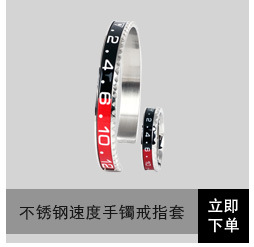 不锈钢手镯