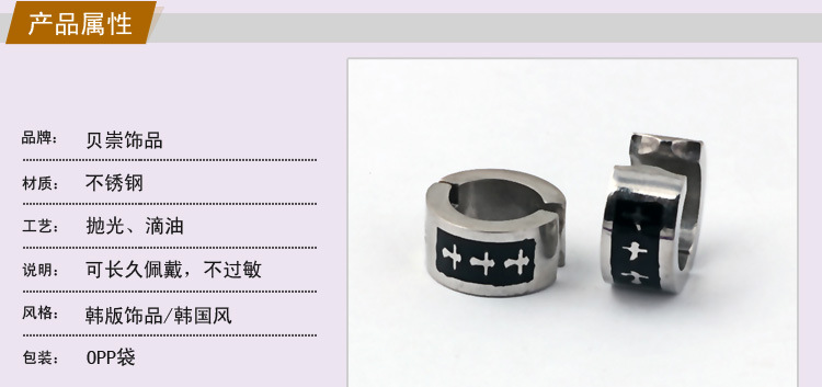 316L不锈钢饰品 时尚新款女式耳环 韩国耳钉耳饰 厂家直销定做