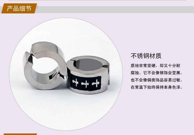 316L不锈钢饰品 时尚新款女式耳环 韩国耳钉耳饰 厂家直销定做
