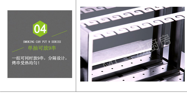 远红外无烟商用烧烤炉电烤羊肉串烤肉机电烤炉烤串机抽屉烤箱家用