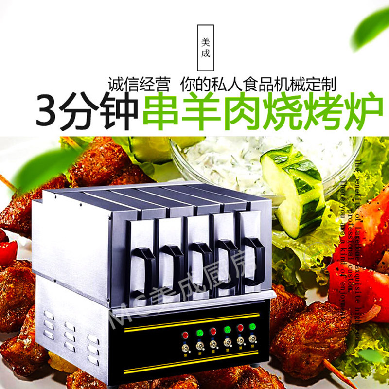 远红外无烟商用烧烤炉电烤羊肉串烤肉机电烤炉烤串机抽屉烤箱家用