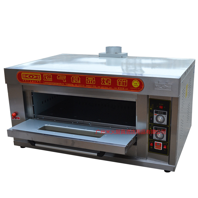 厨宝KB-10商用烤箱一层两盘烘炉燃气烘炉面包蛋糕披萨烤炉烘焙箱
