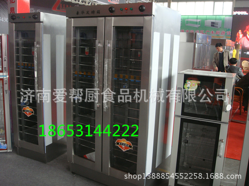 供应不锈钢15层发酵箱 面包醒发箱 酸奶发酵机发酵箱 商用发酵