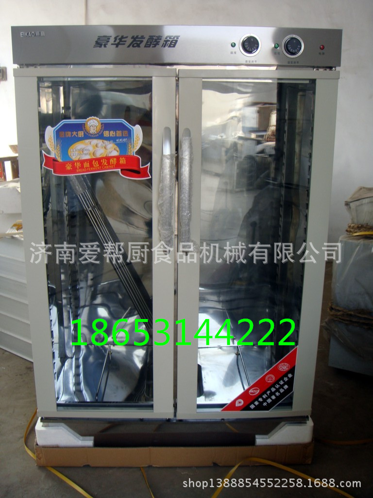 供应不锈钢15层发酵箱 面包醒发箱 酸奶发酵机发酵箱 商用发酵