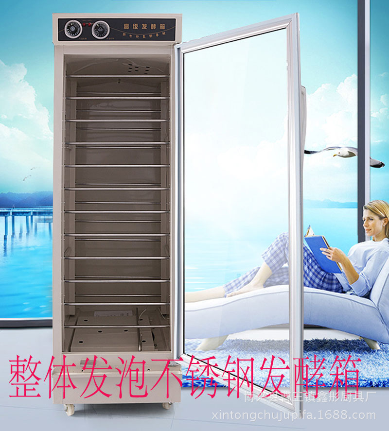 醒发箱商用 包子面包面粉发酵箱不锈钢发面发酵机30盘发酵箱