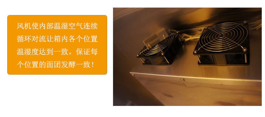 醒发箱单门_02
