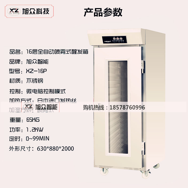 详情2