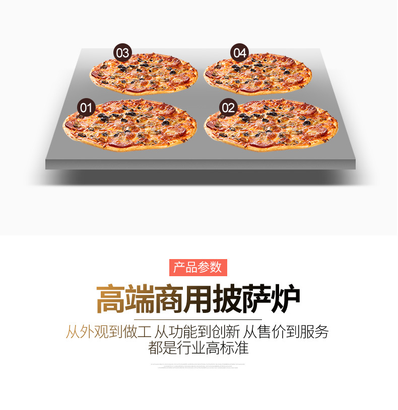 【正品】睿美披萨烤箱商用单层披萨炉 电披萨炉电蛋糕烤炉500度