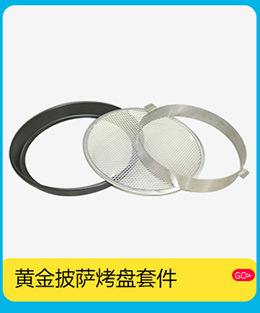 商用披萨烤炉 链式披萨烤炉 履带式披萨烤炉 厂家直销披萨炉