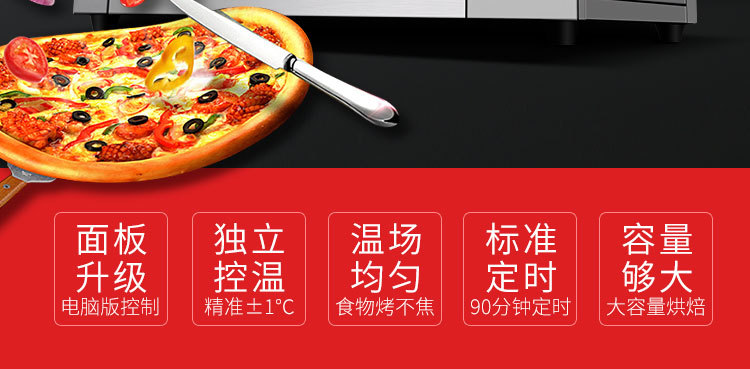 乐创 烤箱商用烤炉单层一层一盘蛋糕面包大烘炉微电脑 披萨电烤箱