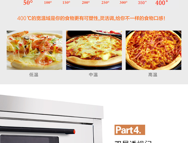奇博士烤箱商用燃气双层大容量全自动烤箱二层四盘多功能披萨烤炉