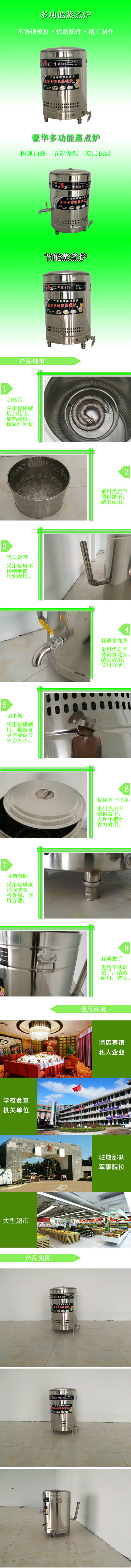 商用燃气节能双层煮面炉蒸煮炉麻辣烫炉汤面炉卤水锅汤粥炉圆管