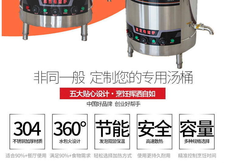 煮面炉