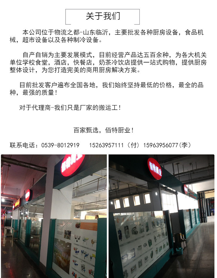 煮面炉