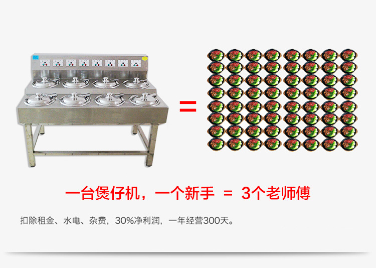 全自动电煲仔饭机 商用智能数码电8头单层双排锡纸煲仔炉厂家直销