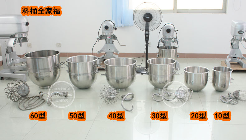共好 B10多功能搅拌机 商用打蛋机 鲜奶机 奶油打发机STPN-B10