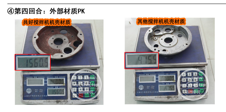 共好 B10多功能搅拌机 商用打蛋机 鲜奶机 奶油打发机STPN-B10