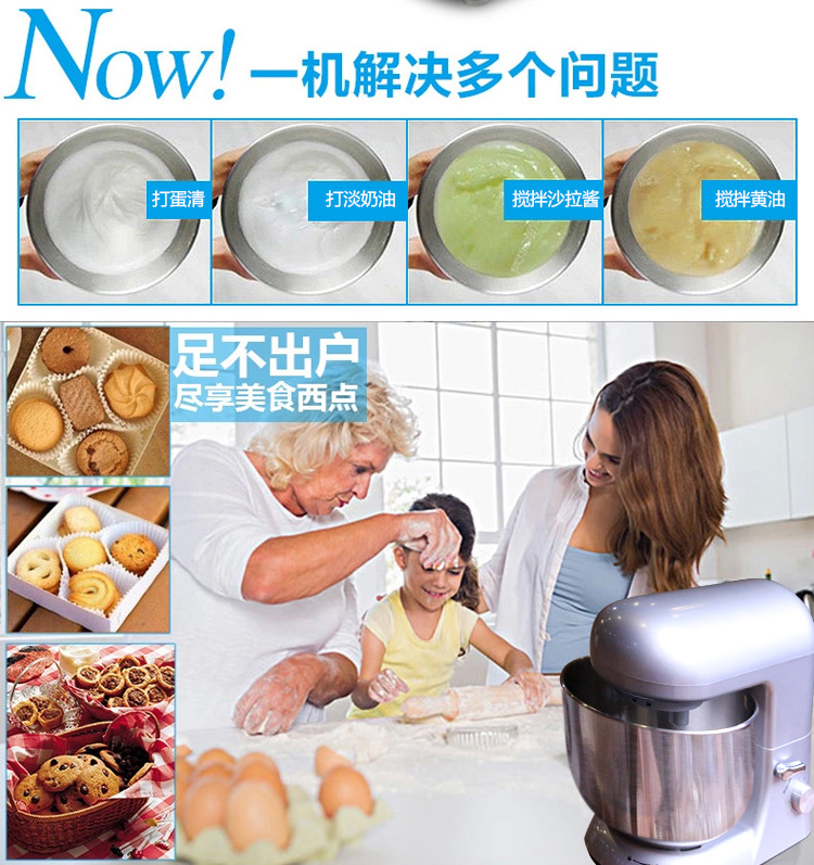奶油机_03
