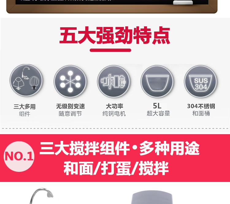 奇博士搅拌器商用奶盖机5L大容量奶油打蛋器多功能和面鲜奶机免邮