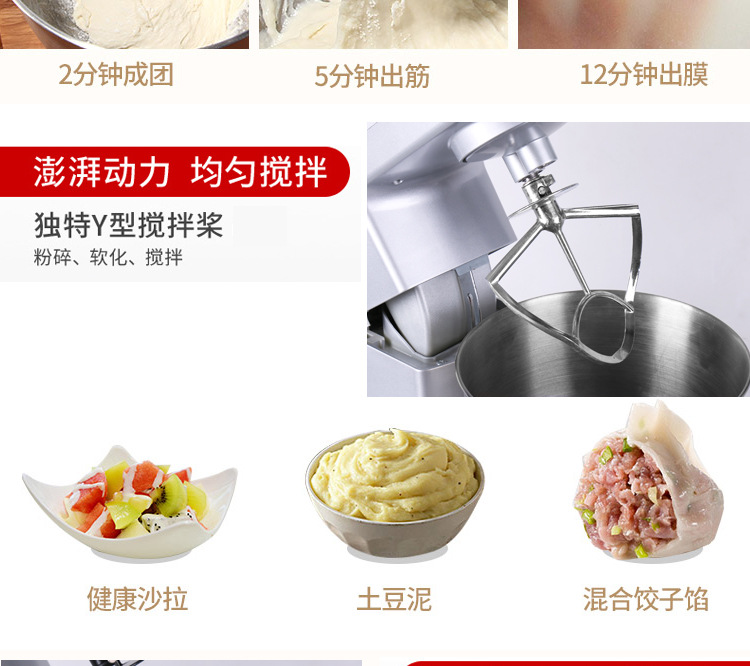 奇博士搅拌器商用奶盖机5L大容量奶油打蛋器多功能和面鲜奶机免邮