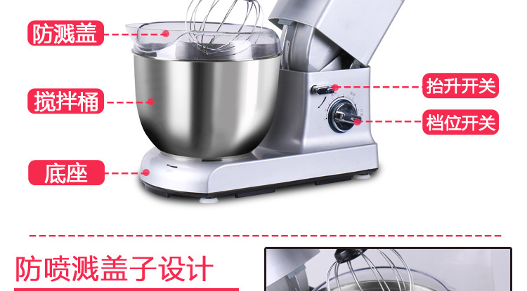 奇博士搅拌器商用奶盖机5L大容量奶油打蛋器多功能和面鲜奶机免邮