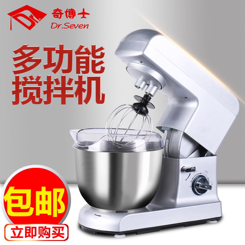 奇博士搅拌器商用奶盖机5L大容量奶油打蛋器多功能和面鲜奶机免邮