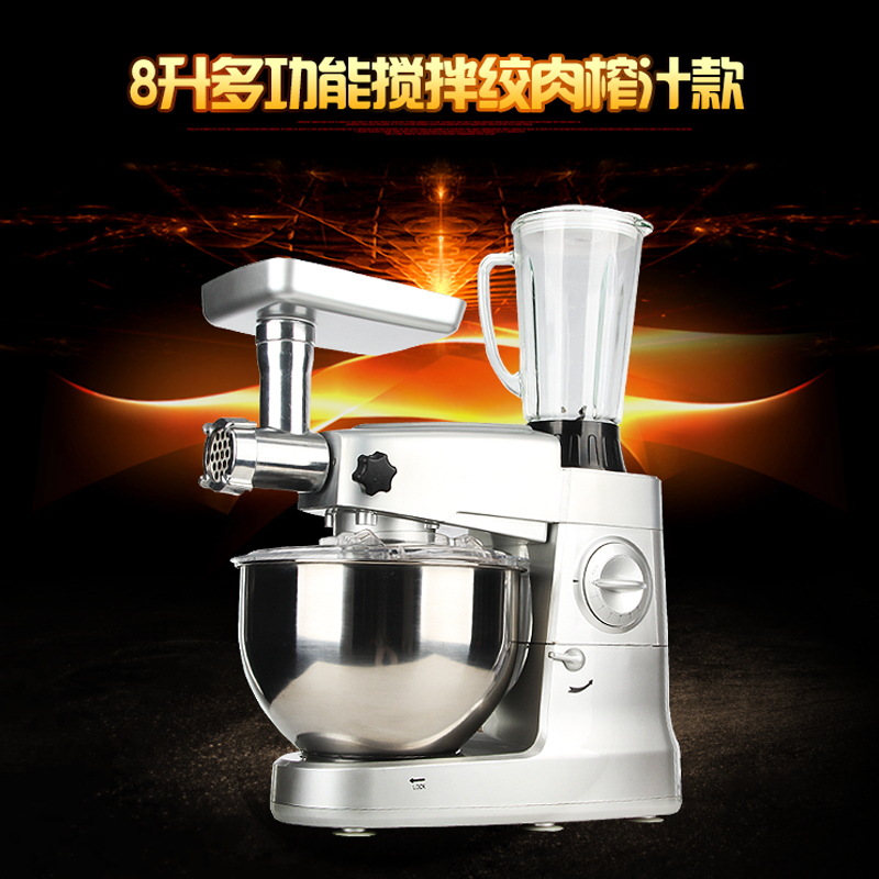 鲜奶机5L8L商用和面机揉面绞肉机搅拌机厨师机打蛋机 奶油打发机