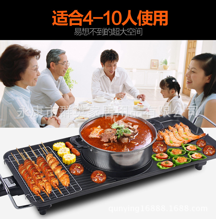 厂家直销 新款超大号加厚韩式电烤盘 煎炸/烧烤/火锅多功能合一