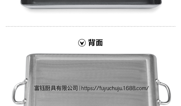 新款商用韩式多功能自助烤肉盘大号不沾烤盘长方形不粘烤厚煎盘