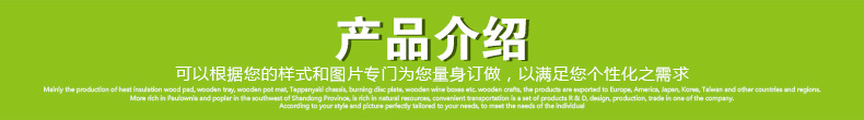 多层板烧烤石盘木板 石锅木板 烤盘木板 铁板烧木板厂家 可印LOGO