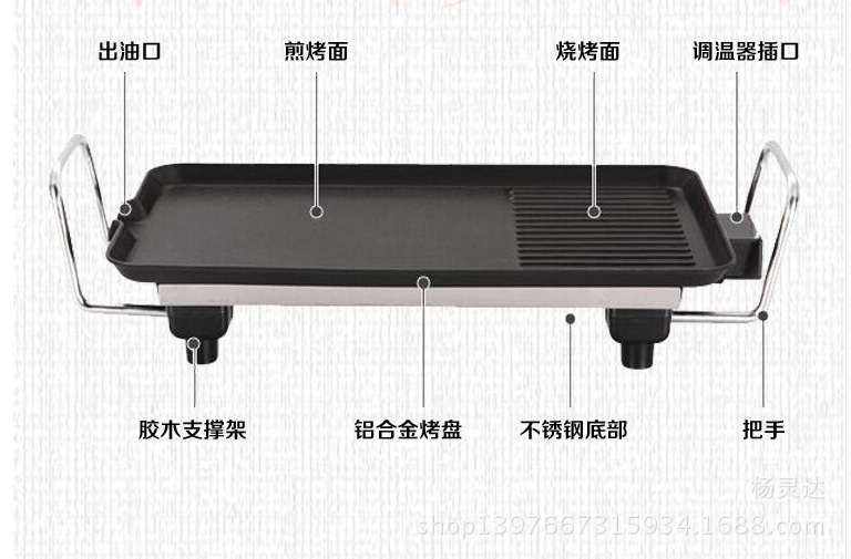 韩式电烤盘 电烧烤炉 烧烤火锅二合一电烤炉 不沾电热锅火锅