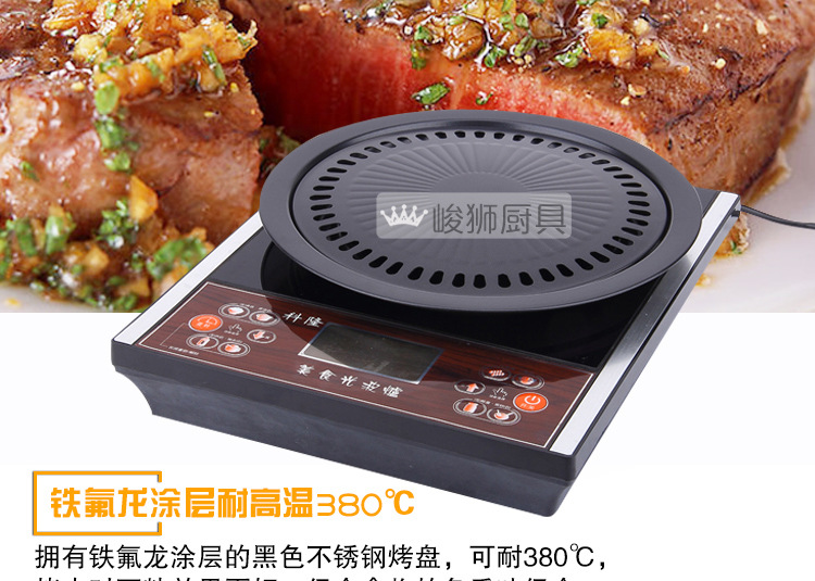 不锈钢盘子不粘肉烧烤盘 韩式户外便携式烧烤烘焙电烧烤盘