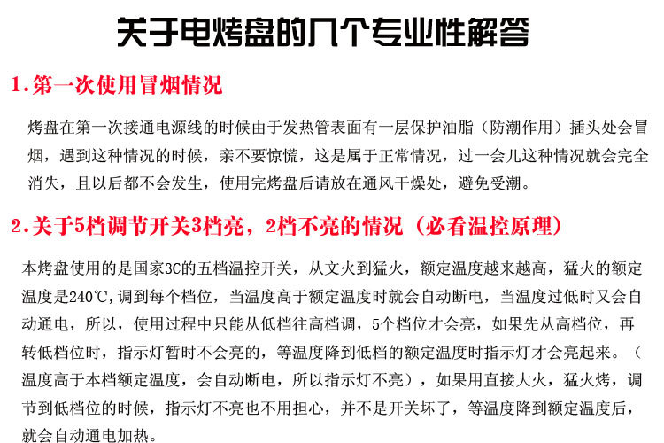 韩国家用电烧烤炉韩式无烟不粘电烤盘铁板烧大号烤肉锅