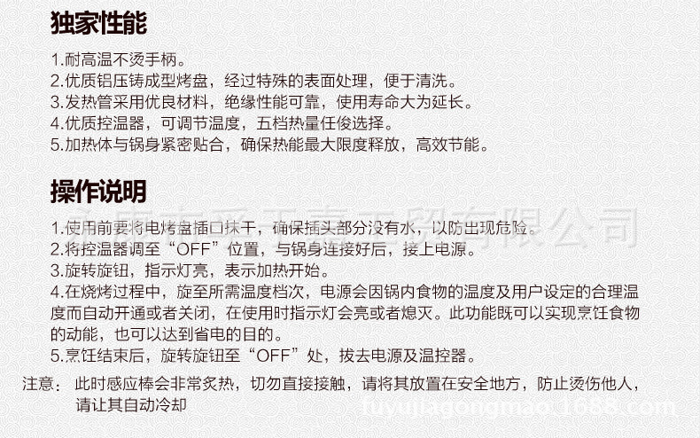 孚嘉电烤盘 正品韩式韩国烤肉盘不锈钢烧烤炉 4-5人厂家批发定制