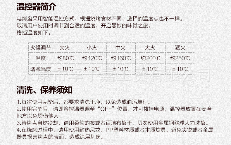 孚嘉电烤盘 正品韩式韩国烤肉盘不锈钢烧烤炉 4-5人厂家批发定制