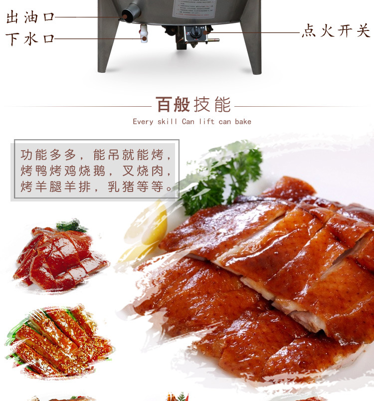 正品世厨燃气烤鸭炉商用双层90cm燃气烧腊烧猪炉烧鹅烧鸡烤炉特价