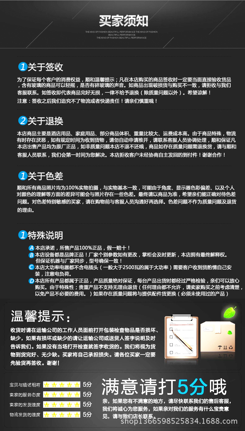 说明