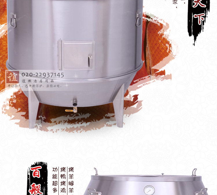 120cm商用巨无霸烤羊腿羊排烧烤吊炉烧猪炉特大容量果木炭烤鸭炉