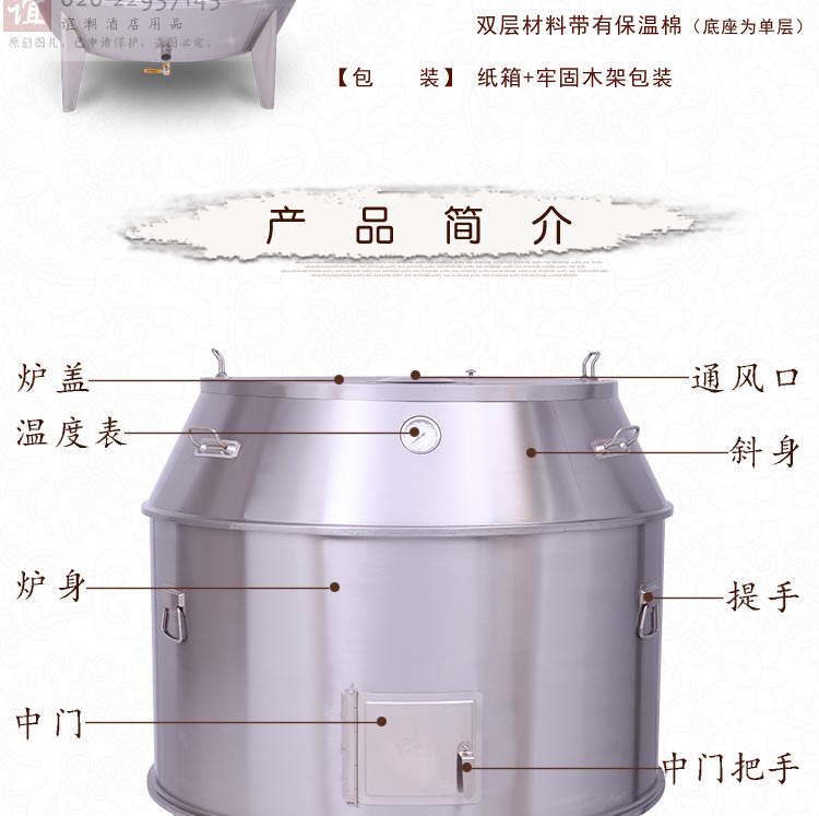 120cm商用巨无霸烤羊腿羊排烧烤吊炉烧猪炉特大容量果木炭烤鸭炉