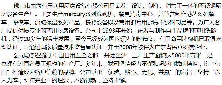 批量生产 ST100水压式洗米机 商用不锈钢洗米机