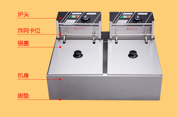 2台式商用电炸炉 不锈钢双缸双筛油炸设备 节能炸鸡翅油炸锅