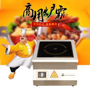 直销台式8KW电磁炉 单头不锈钢磁控开关电磁平面台式煲汤小炒炉