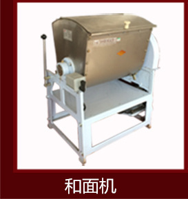 银鹰MZX65型商用馒头整形输送机 圆馒头机整形机 圆馒头整形机
