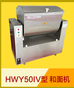 银鹰MZX65型商用馒头整形输送机 圆馒头机整形机 圆馒头整形机