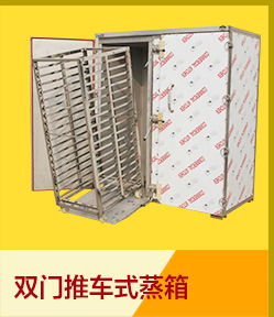 银鹰MZX65型商用馒头整形输送机 圆馒头机整形机 圆馒头整形机