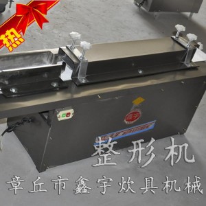 商用馒头整形机 MZS65 型馒头整形输送机 炊具机械