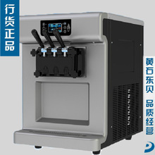 恒联B30多功能搅拌机 商用打蛋机 立式不锈钢和面机 食品机械设备