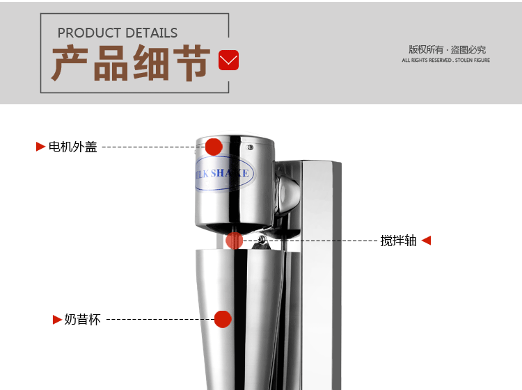 不锈钢商用单头奶昔机奶茶店专用搅拌机奶泡奶茶暴风雪机厂家直销