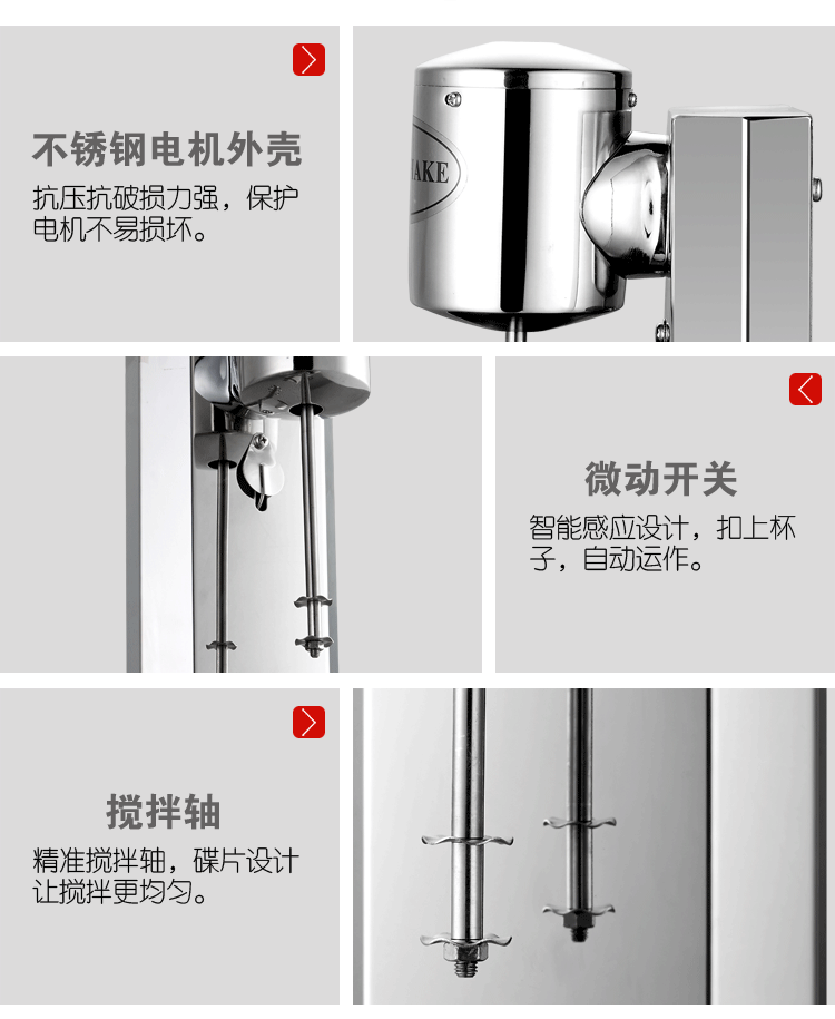 不锈钢商用单头奶昔机奶茶店专用搅拌机奶泡奶茶暴风雪机厂家直销