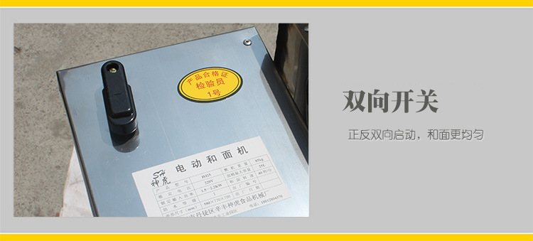 电动不锈钢和面机全自动揉面机 多功能商用家用和面搅拌机厂家